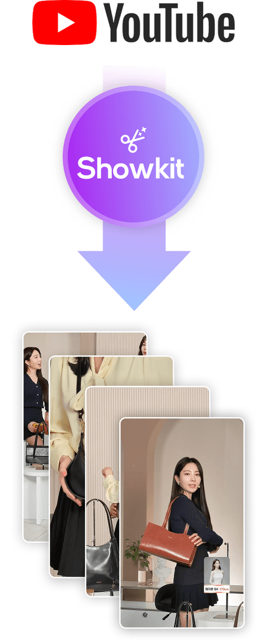 AI 쇼킷 유튜브 연동 이미지