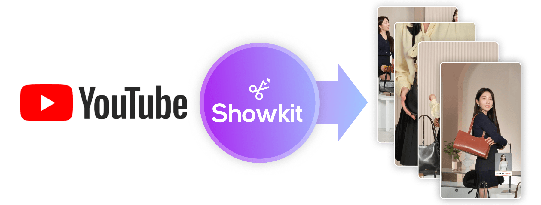 AI 쇼킷 유튜브 연동 이미지