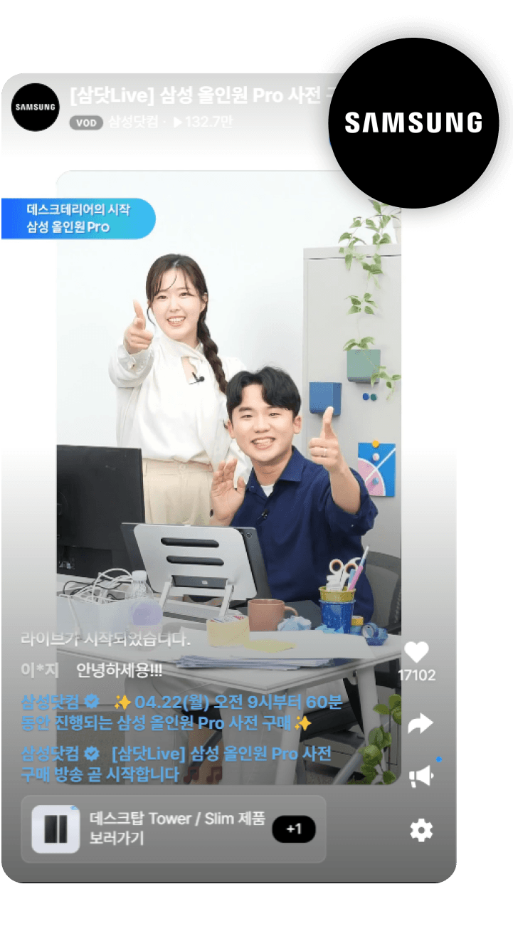 삼성닷컴 이미지