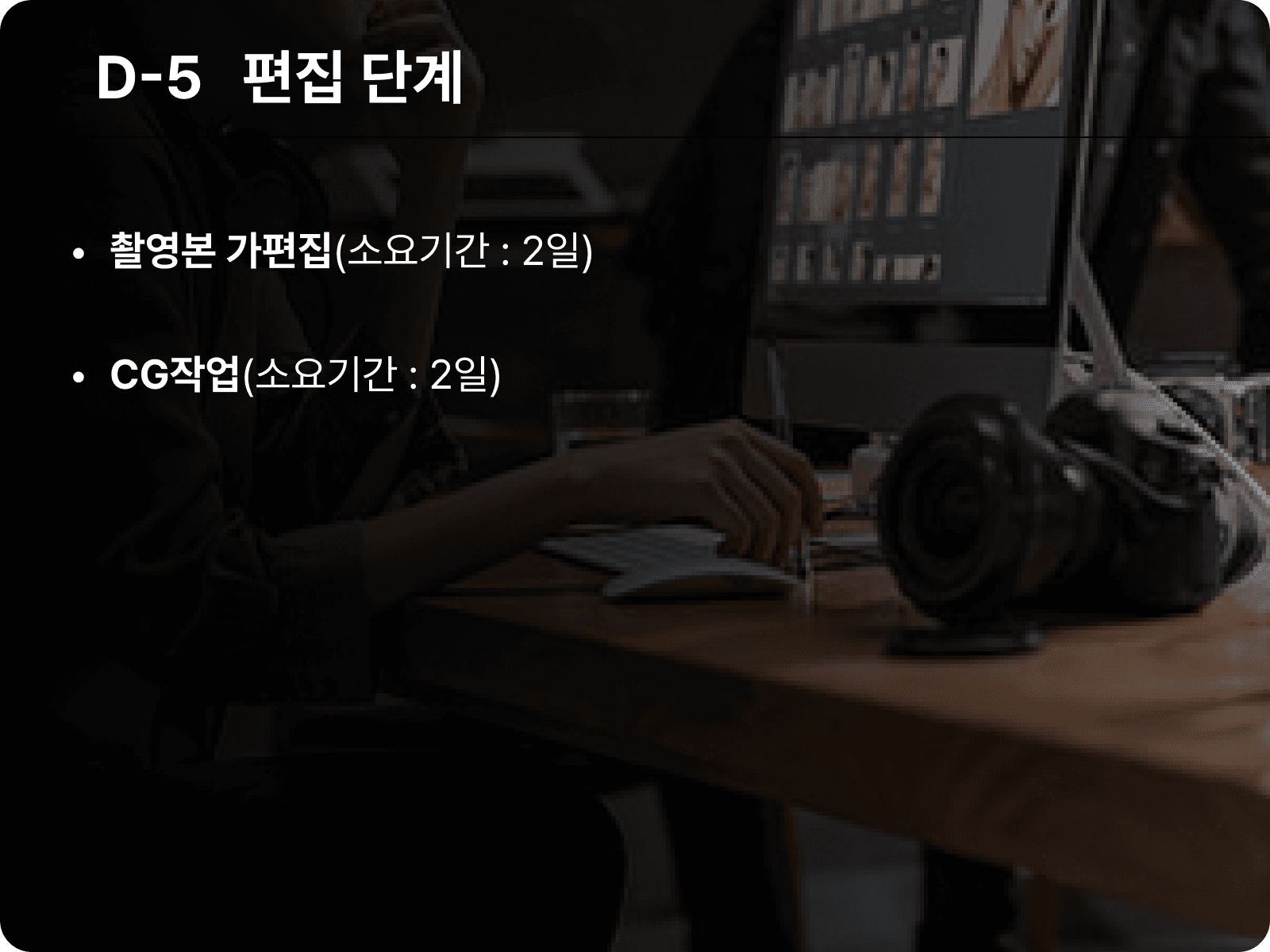 프로세스 3단계 이미지