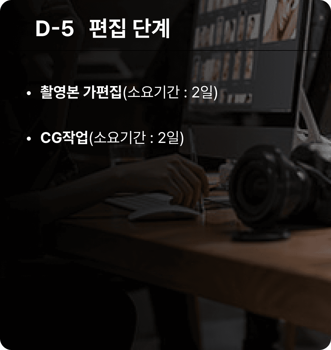 프로세스 3단계 이미지